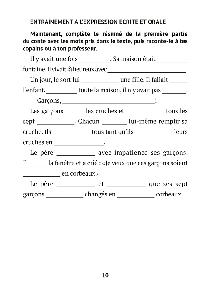 Французский язык. 6—7 классы. Практикум по чтению