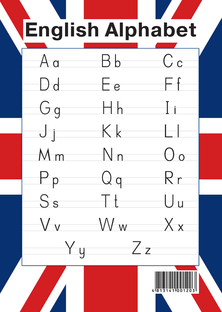 English Alphabet. Образцы письменных букв. Аверсэв